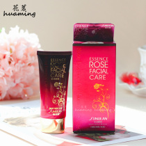 Sanfuran BB cream moisturizing BB cream silky and Flawless Concealer delicate skin rejuvenation rose essential oil cosmetics make-up