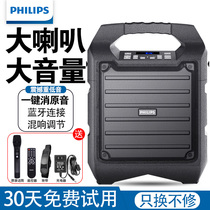 Philips SD55 Outdoor Square Dance Portable Portable Small audio Heavy subwoofer Ultra loud sound power Mobile Bluetooth speaker with wireless microphone Speaker player Home K singing