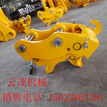 Micro excavator quick changer Conversion joint Small excavator quick joint Hydraulic bucket changer Excavator converter