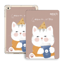 2020 Apple ipad8 protective sleeve 10 2-inch tablet PC 8th generation silicone shell 2018mini suitable for sleeping 4air5 cute cartoon 3 thin anti-fall pro10