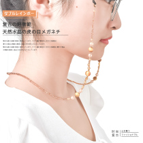 Japan Glasses Chain Women Hanging Neck Retro Sun Eyes Chain Hanging Rope Anti Slip Rope Fashion Middle Aged Male Sunglasses Chain