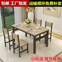 Economical noodle restaurant table and chair combination Powder shop Restaurant Snack bar assembly Restaurant food stall Fast food table and chair