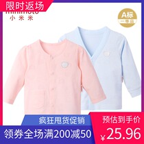 Xiaomi Mi spring and summer new mens and womens baby bamboo cotton jacquard long-sleeved top Baby air conditioning clothing 0-3 years old childrens cardigan