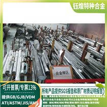 1J22 1J22 1J30 1J31 soft magnetic 1J32 1J32 1J34 1J34 magnetic alloy 1J36 soft magnetic alloy