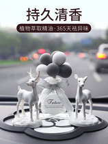 On-board Perfume Pendulum on the class One deer Ping An car Fragrance in-car Fragrant Lady Creative Interior Decoration