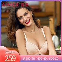 New love underwear 3 4 medium thick small chest gathered sexy lace no rim bra cover AM172251