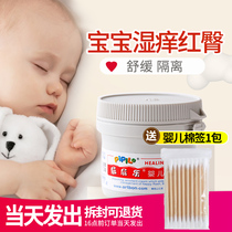  Butt Music Butt Cream Newborn PP Le Red Butt Cream Baby Skin Care Cream Baby Butt Cream