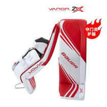 19-year New bauer ball VAPOR 2X ice hockey goalkeeper leg guards adult youth hockey gear