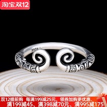 The heart of the silver jewelry tight hoop curse sterling silver ring return men and women open Thai silver couple ring Monkey King