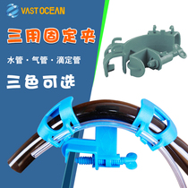 VASTOCEAN multi-purpose fixed clip for pipe exchange tube burette tube clamp blue gray quiet wind listening to the sea