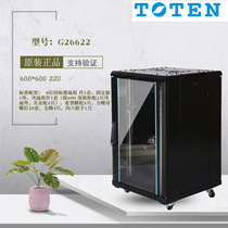 TOTEN totem cabinet G26622 A26622 600 * 600 22U 1 2 m network enclosure