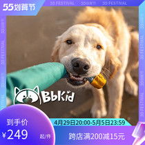 American Ravell RW Leaping Pacific Pull interactive Toys Tear Resistant Dog Toy Training Toys