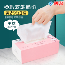 Face towel disposable thickened womens cotton soft towel boxed removable face wash and wipe special paper beauty cleansing towel