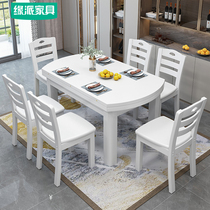 Full solid wood dining table and chair combination white folding telescopic dining table square round dual-use small apartment 4 chairs 6 chairs modern simplicity