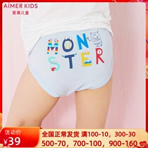 Adore Children Official Angel Small Pants Boy Boy Boy Baby Printed Middle Waist Triangle Briefs