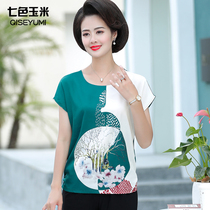 Mom summer short sleeve T-shirt middle-aged womens clothing set middle-aged summer loose size two-piece set 40-50 years old