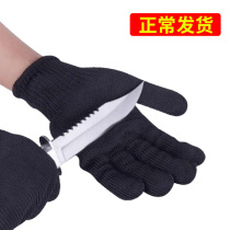Sibai anti-cut gloves Anti-thorn wire anti-cut special forces grade 5 metal stainless steel open oyster kill fish gloves