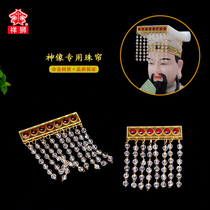 Jade Emperor Crown Curtain Beads Mazu Dragon King King Crown Beaded Headgear Beaded Curtain Head Curtain God Alloy Head Bead Accessories