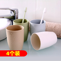 Minimalist tooth cylinder brushed mouthwash cup thickened round toothbrushing cup plastic tooth cylinder lovers toothbrushing cup water glass washing mug