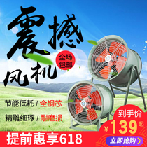 Industrial induced draft fan Strong 220V civil chimney exhaust fan exhaust cylinder ventilation exhaust fan SF axial flow fan