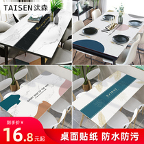 Desktop stickers Self-adhesive waterproof and oil-proof can be scrubbed dormitory table decoration coffee table dining table countertop furniture renovation stickers