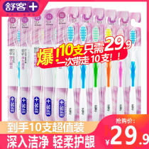 Schuguest Soft Hair Toothbrush Home Assembly Fit Ultra-fine Ultra Soft Adult Home Small Head Lovers Toothbrush Suit