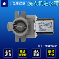 Suitable for Haier Wave Wheel Washing Machine Inlet Valve FPD-22-B1 Single Valve 0034000126