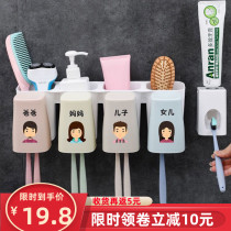 Toilet punch-free wall-mounted toothbrush rack bathroom bathroom wash table toothpaste mouthwash Cup storage rack