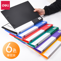  Deli folder a4 double strong clip Folder board Office supplies insert folder Single folder Multi-layer document bag Data book storage box Student board clip Test paper clip 6 packs W