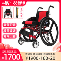 Kaiyang sports wheelchair inflatable shock absorption aluminum alloy ultra-lightweight portable anti-rollover disabled trolley scooter