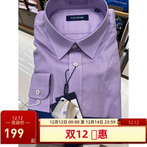 Counter 980 yuan yagor cotton silk long sleeve shirt DP non-iron shirt YLTS11553GKJA