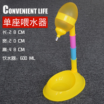 Pet dog automatic drinking fountain seat dog drinking basin Teddy Bome cat drinking water bowl