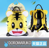 (Free trade zone)Baby anti-loss backpack 1-3 years old infant traction toddler belt anti-loss small school bag