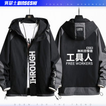 Tool man original text Japanese Tide brand loose creative tide men and women Joker clothes couple jacket jacket jacket