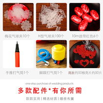 Wedding room decoration balloon inflatable paste activity props accessories for wedding special viscose rain silk supplies Daquan