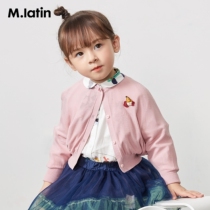 Maradin children's clothing girls air-conditioned sweater cardigan 2021 spring and autumn new interesting woven standard breathable sweater
