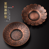 Jinge tea ceremony accessories red copper tea cup cushion heat insulation tea cushion Japanese pure copper coaster household cup holder kung fu tea set