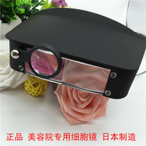 Japans new head-mounted beauty mirror clip partner to blackhead enlarged cell mirror adult use factory direct sales