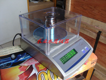 Chronicle JM-2003 200g 0001g Electronic balance electronic analysis scales weighing scales
