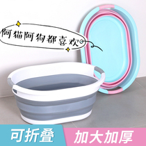 Dog bath basin size cat and dog bath bowl cat dog Bath special bucket anti-run wash cat dog basin foldable