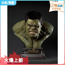 Queen Studios Green Giant Hook 1:1 chest image authorized