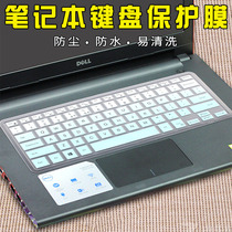 15 6 inch 7560 Dell Inspiron 5568 7570 Laptop Keyboard Membrane Precision5530