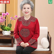Constant Source Xiang Seniors Autumn Clothing Womens Needles Weaters Jacket Grandma Dress Womens Clothes Seniors Clothes Spring And Autumn Clothing Moms Blouses