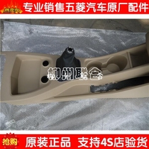 Original Fitting Five Magong Light Armrest Box Central Aisle Handbrake Box Retrofitting retrofitting Manulight S Deputy Dashboard