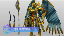 The Gods Motor Armor Second Play MG-02 Revenge Sun God Horus Alloy Skeleton First