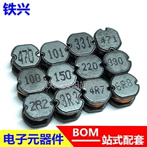 CD54 patch inductance 2 2 5 6 6 8 15100150220330 470UH winding power