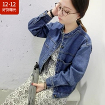 Autumn new stand-up collar denim jacket version short retro slim long-sleeved denim cover female student top tide