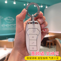21 models BYD Han ev key set Tang dm Qin PLUS Song pro MAX Yuan car key bag key shell buckle