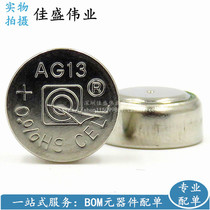 Mercury-free AG13 LR44 A76 L1154 SR44 357 Hearing aid vernier caliper toy button battery
