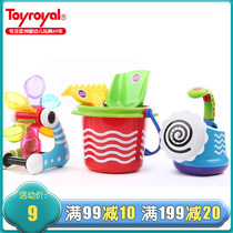 Toyroyal Japanese royal toys Beach toys Small buckets Plastic buckets Digging sand shovels Baby playing with water sprinklers